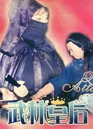 国产午夜视频在线观看