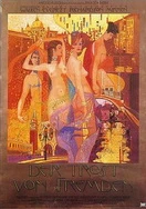 国产免费又黄又爽又色毛