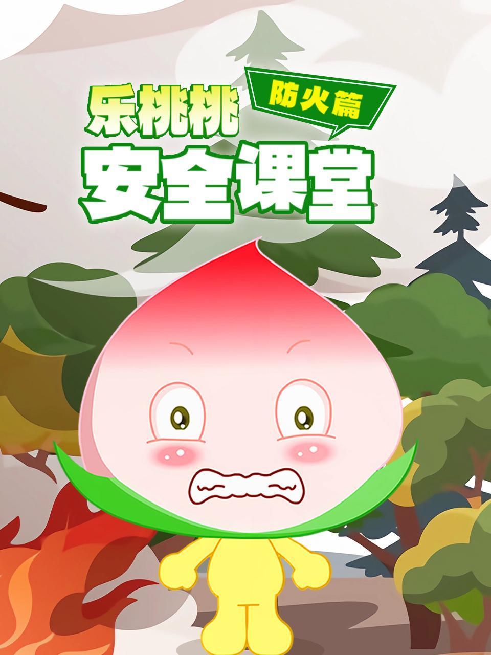 梦想改造家 第一季