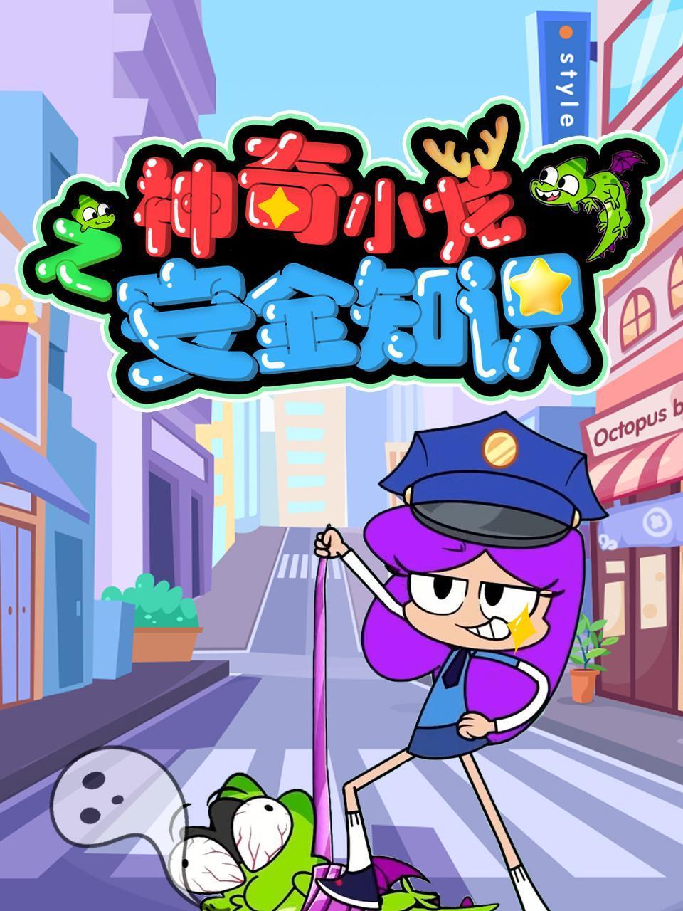 美国恐怖故事：畸形秀第四季