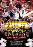 国产农村一一级特黄毛片