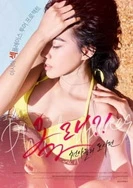 国产又黄又大又粗视频