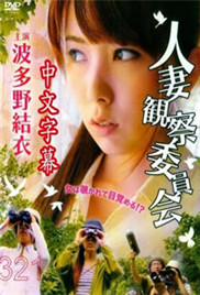 国产免费一级  片内射欧美