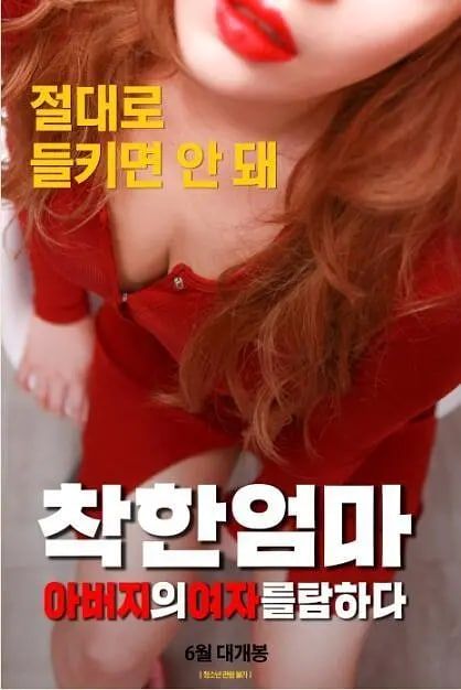 国产免费人成视频