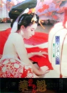 国产十八岁观看免费完整版电视剧