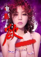 不戴套挺进朋友人妻