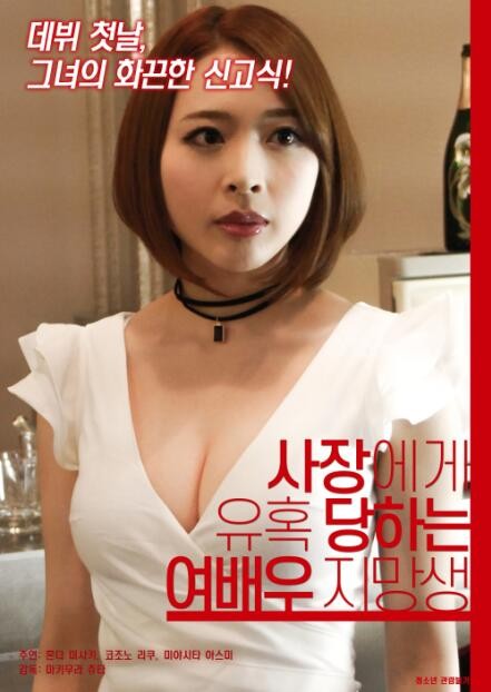 国产又粗又猛又黄又爽