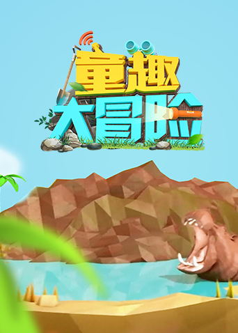 国产午夜精华不卡