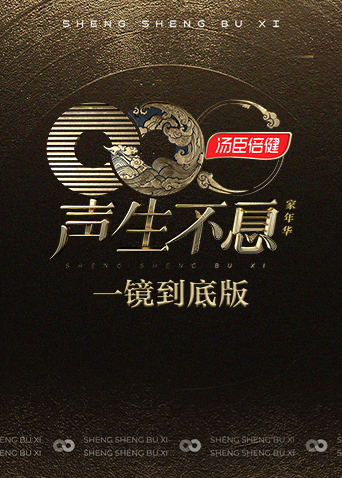 保姆奇遇记中英双字