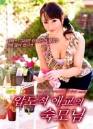 被十几根触手扒开腿猛戳动漫