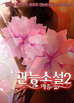 国产免费观看av大片的网站