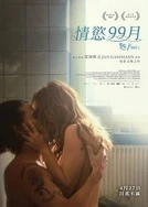 国产办公室秘书无码精品99