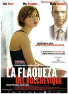 国产免费av片在线无码免费看