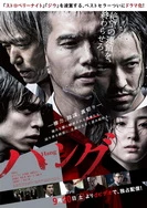 国产午夜精品无码理论片