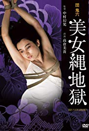 车子越颠进入的更深H