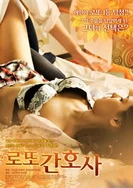 国产又黄又粗又猛又爽