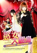 国产午夜无码精品免费看