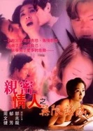 不卡欧美视频在线观看