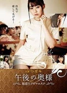 国产又粗又大又黄