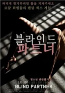 被强硬侵犯中出的女教师