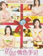 国产又粗又黄又爽又硬的蘑菇