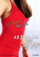 国产内射在线激情一区