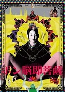 国产剧情一区蜜桃