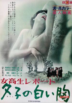 国产内射老熟女AAAA