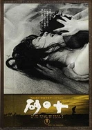 国产免费观看黄AV片