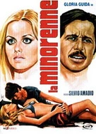 国产又粗又猛又爽又黄在线观看