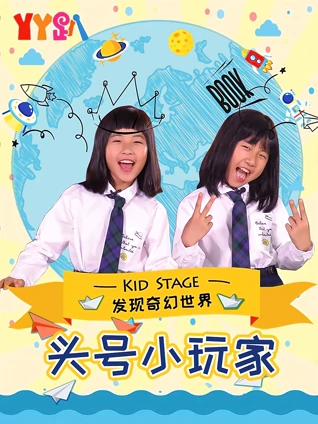 国产免费福利在线视频