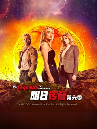 不死者之王第二季