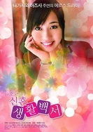 美女脱18以下禁止看尿口