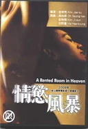 大狠狠大臿蕉香蕉大视频