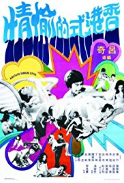 国产又色又爽又刺激在线播放