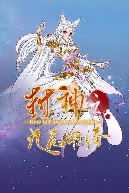 不正经的魔术讲师与禁忌教典免费观看