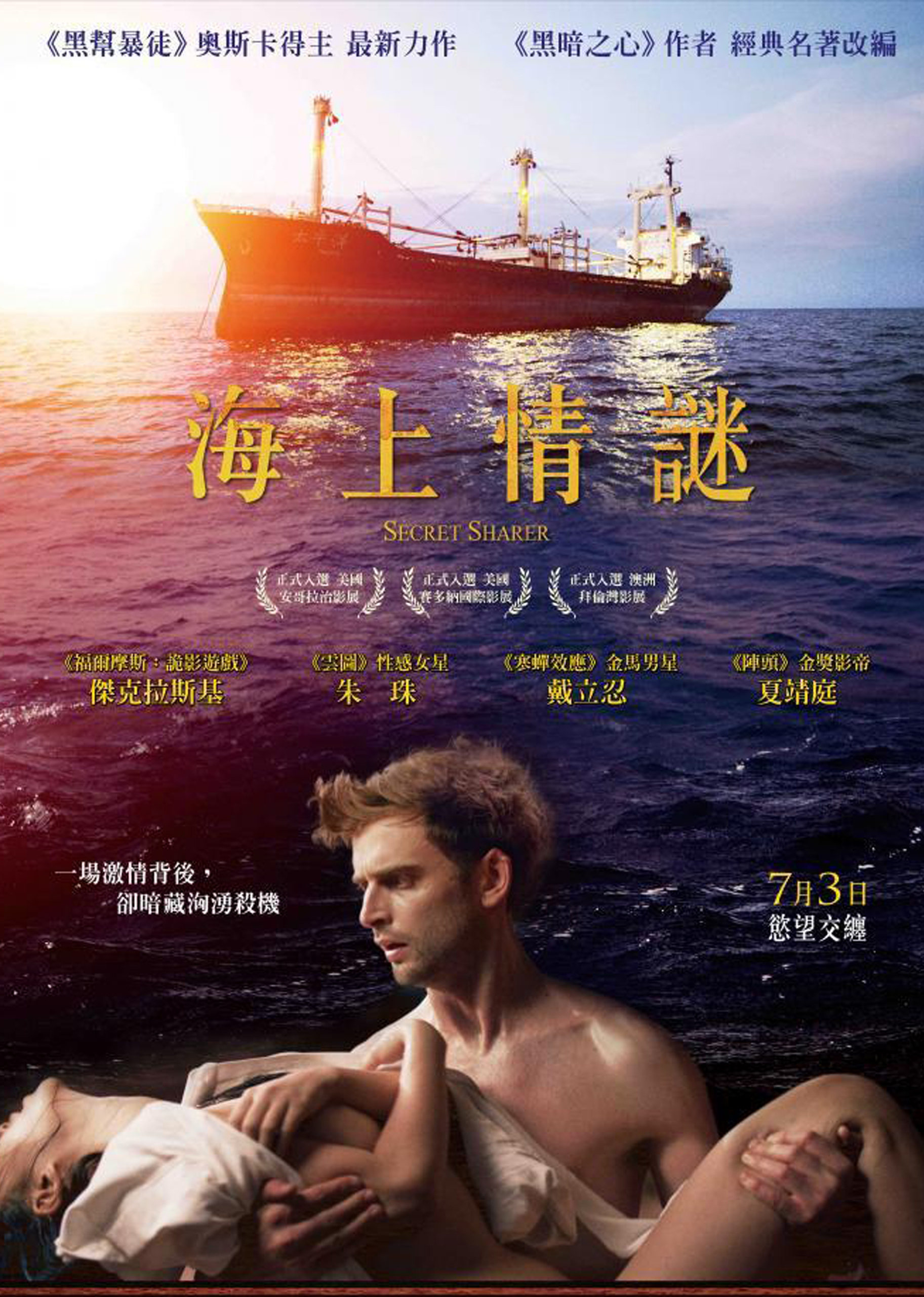 国产区在线播放