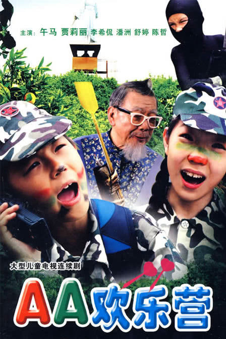 国产免费AV网址