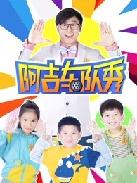 国产双飞普通话对白