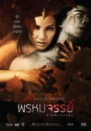 国产午夜在线观看一片红