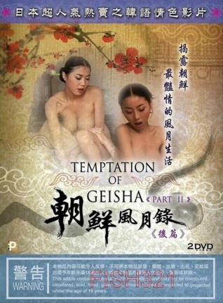 国产又粗又猛又爽又黄的视频大肥