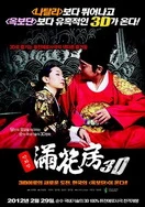 国产免费A级成人片在线观看