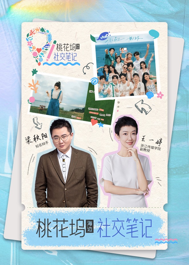 国产免费偷拍视频