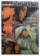 国产免费一区二区三区VR