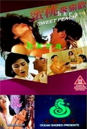 国产原创精品视频