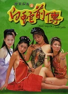 国产午夜无码视频免费网站