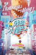 原创视频论坛