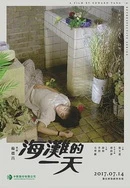 国产又粗又猛又大爽老大爷视频一