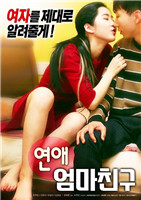 国产又粗又猛又爽又黄的视频重金破处