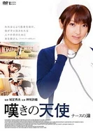 国产午夜福利片